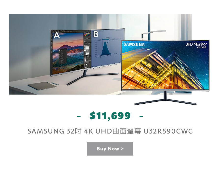 SAMSUNG 32吋 4K UHD曲面螢幕 U32R590CWC