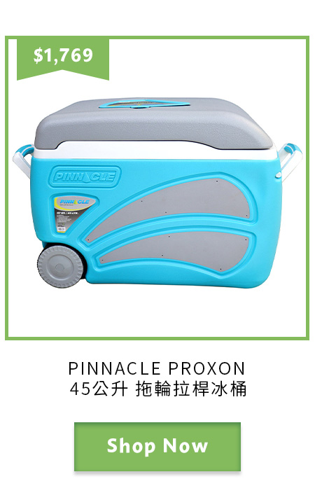 PINNACLE PROXON 45公升 拖輪拉桿冰桶