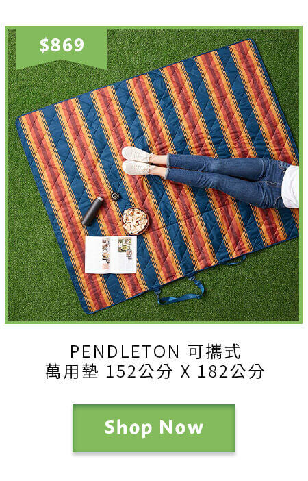 PENDLETON 可攜式萬用墊 152公分 X 182公分