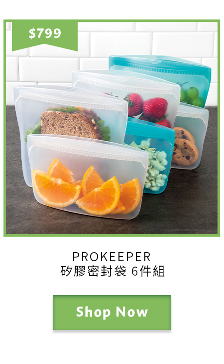 PROKEEPER 矽膠密封袋 6件組