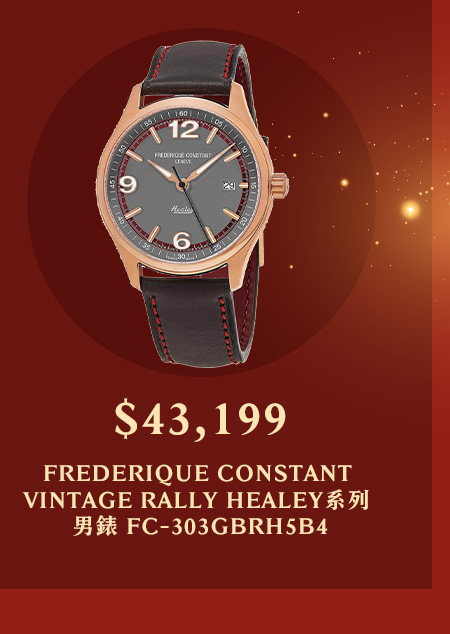 FREDERIQUE CONSTANT VINTAGE RALLY HEALEY系列 男錶 FC-303GBRH5B4