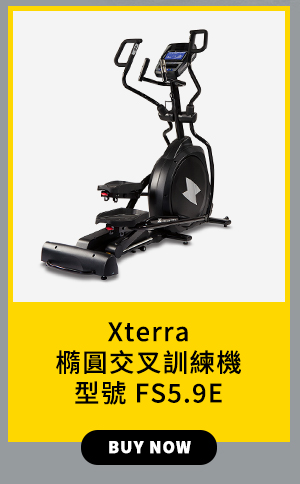 Xterra 橢圓交叉訓練機 / 型號 FS5.9E