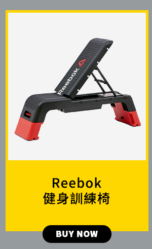 Reebok 健身訓練椅