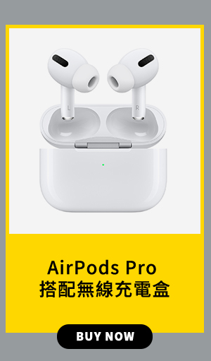 AirPods Pro 搭配無線充電盒