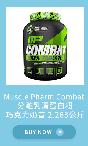 Muscle Pharm Combat 分離乳清蛋白粉 - 巧克力奶昔 2.268 公斤