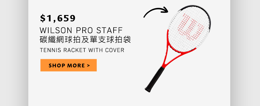 WILSON PRO STAFF 碳纖網球拍及單支球拍袋