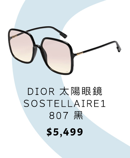 DIOR 太陽眼鏡 SOSTELLAIRE1 807 黑