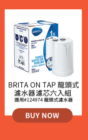 Brita On Tap 龍頭式濾水器濾芯六入組 適用#124974 龍頭式濾水器