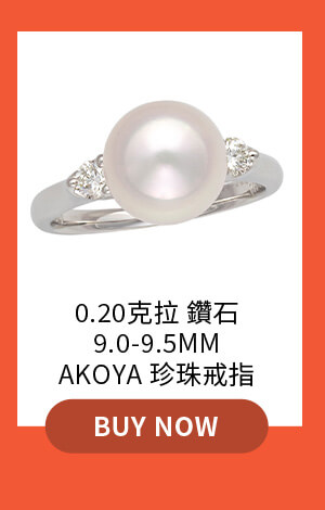 0.20克拉 鑽石9.0-9.5mm Akoya 珍珠戒指