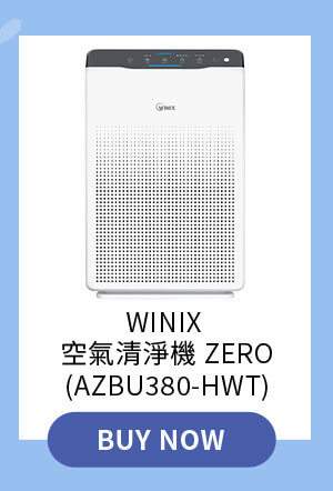 Winix 空氣清淨機 Zero (AZBU380-HWT)