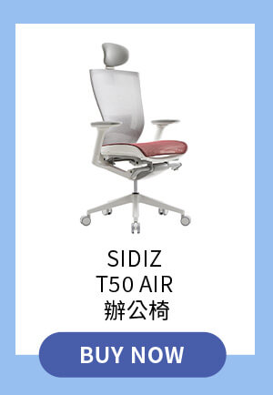 Sidiz T50 Air 辦公椅