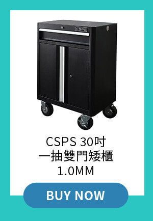 CSPS 30吋 一抽雙門矮櫃 - 1.0mm