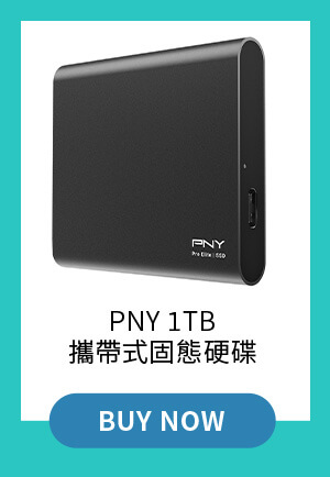 PNY 1TB 攜帶式固態硬碟