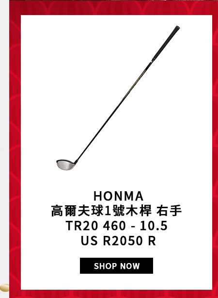 HONMA 高爾夫球1號木桿 右手 TR20 460 - 10.5 US R2050 R