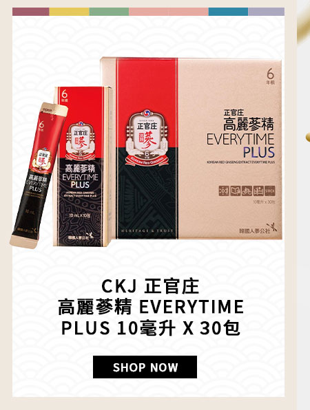 CKJ 正官庄高麗蔘精 EVERYTIME PLUS 10毫升 X 30包