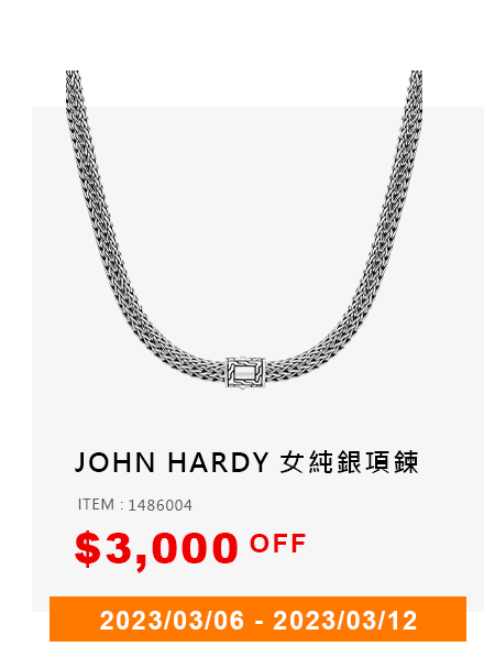 JOHN HARDY 女純銀項鍊