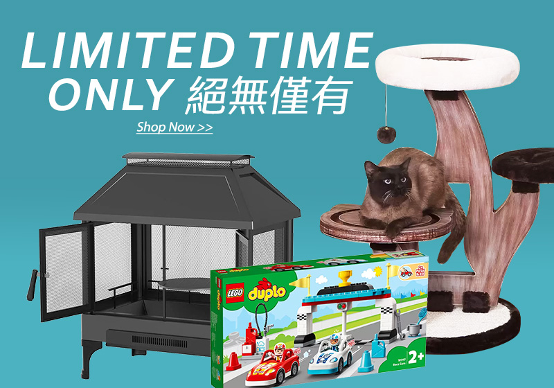 Limited time only 絕無僅有