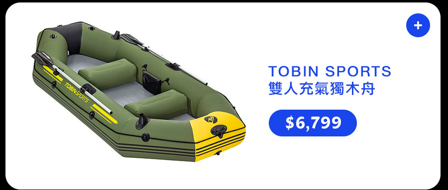 Tobin Sports 雙人充氣獨木舟