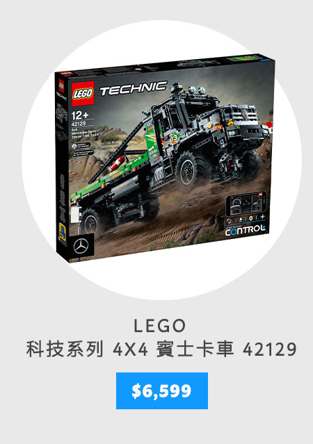 LEGO 科技系列 4X4 賓士卡車 42129