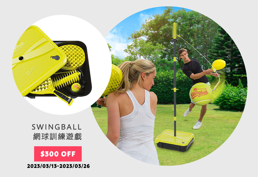 SWINGBALL 網球訓練遊戲