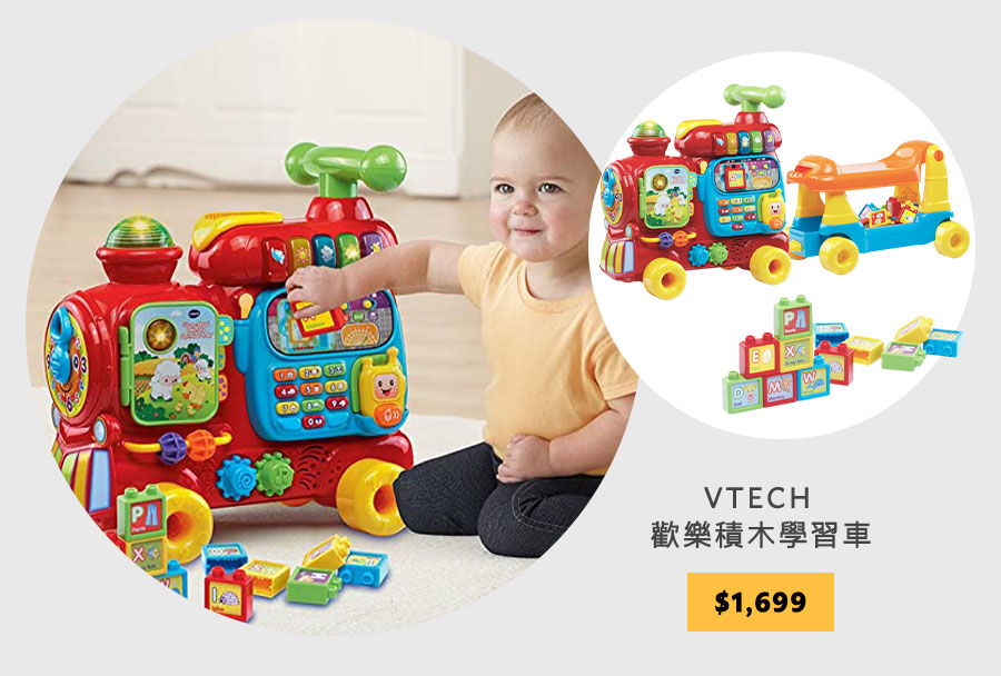 VTECH 歡樂積木學習車