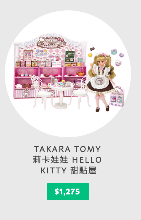 TAKARA TOMY 莉卡娃娃 HELLO KITTY 甜點屋