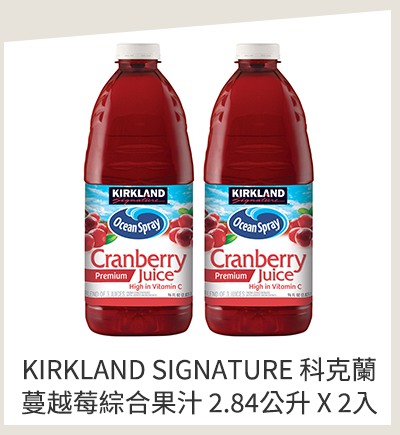 KIRKLAND SIGNATURE 科克蘭 蔓越莓綜合果汁 2.84公升 X 2入