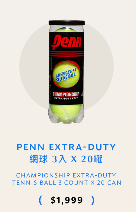 PENN EXTRA-DUTY 網球 3入 X 20罐