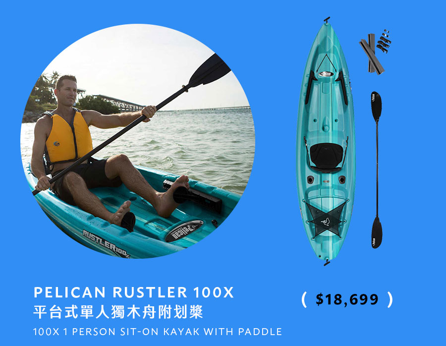 PELICAN RUSTLER 100X 平台式單人獨木舟附划槳