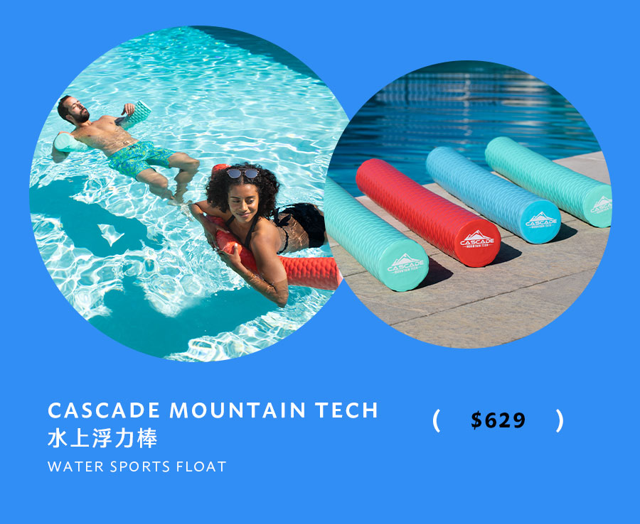 CASCADE MOUNTAIN TECH 水上浮力棒