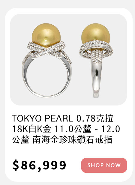 TOKYO PEARL 0.78克拉 18K白K金 11.0公釐 - 12.0公釐 南海金珍珠鑽石戒指