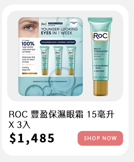 ROC 豐盈保濕眼霜 15毫升 X 3入