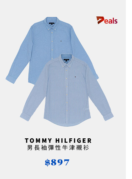 TOMMY HILFIGER 男長袖彈性牛津襯衫