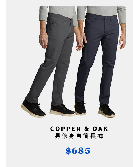 COPPER & OAK 男修身直筒長褲