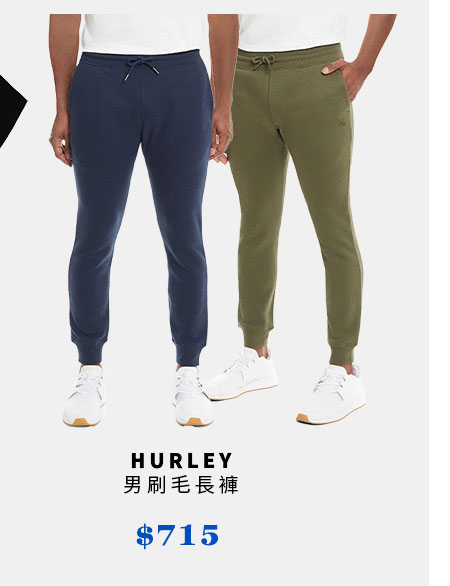 HURLEY 男刷毛長褲