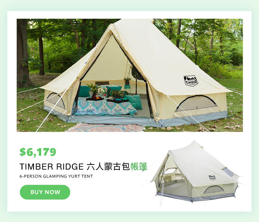 TIMBER RIDGE 六人蒙古包帳篷